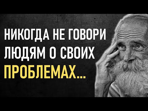 Видео: От этих слов Я ПРОЗРЕЛ! Каждая цитата, как будто взята из моей жизни.