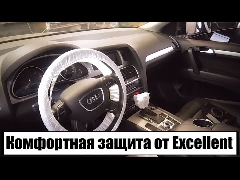 Видео: Audi Q7 + webasto + дист.запуск = EXCELLENT ))