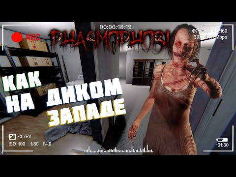 Видео: Самое быстрое фото | Фазмофобия Кошмар Часть 394