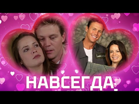 Видео: Навсегда Лео и  Пайпер