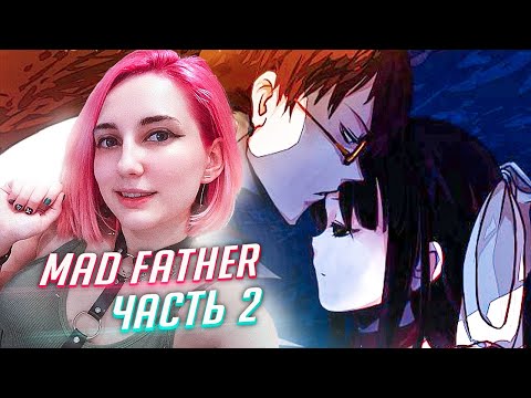 Видео: MAD FATHER прохождение ч2