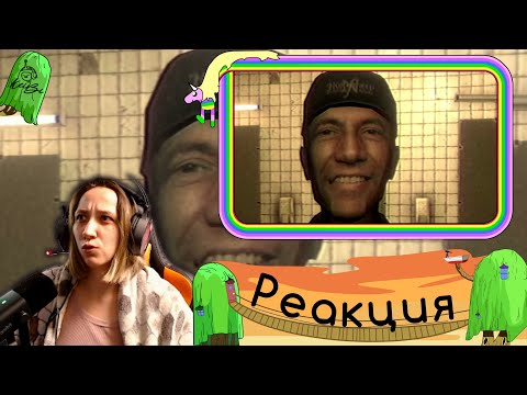 Видео: Реакция на Valera Ghosther - Сняли домик блин🏠