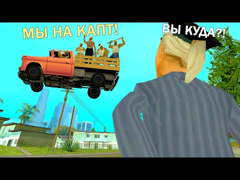 Видео: ПРОВЕРКА ГЕТТО НА ЧИТЫ в GTA SAMP #4
