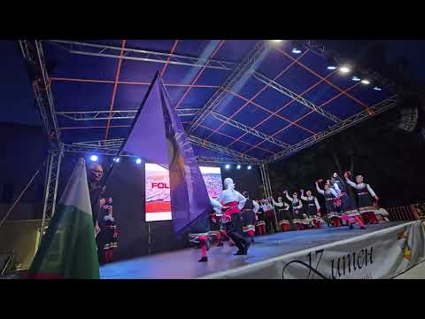 Видео: Макамлийски танц