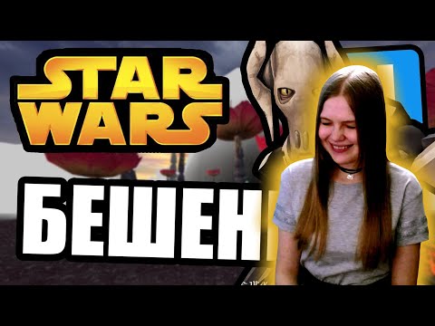 Видео: Реакция на Faustnp: Бешеный [Garry's Mod Star Wars RP]