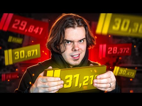 Видео: КАК Я ИГРАЛ НА САМОМ ВЫСОКОМ РЕЙТИНГЕ В CS2