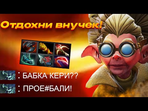 Видео: ПОКАЗАЛ ЧТО ТАКОЕ НАСТОЯЩИЙ КЕРРИ!