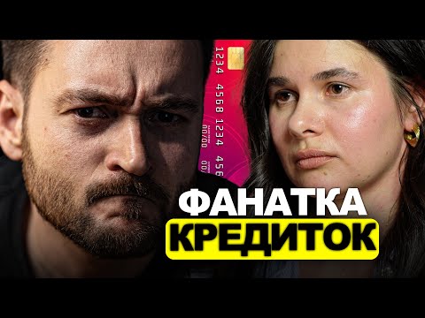 Видео: Ждала Маньяка Из Тюрьмы | Финансовый Аудит