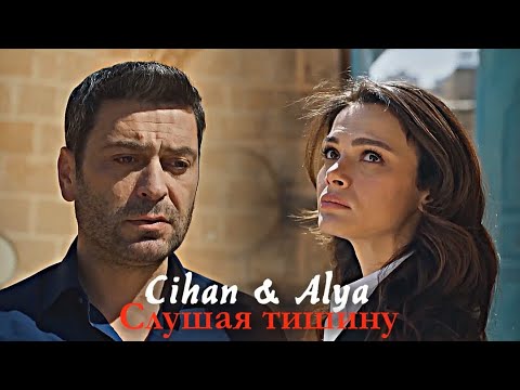 Видео: ► Слушая тишину 