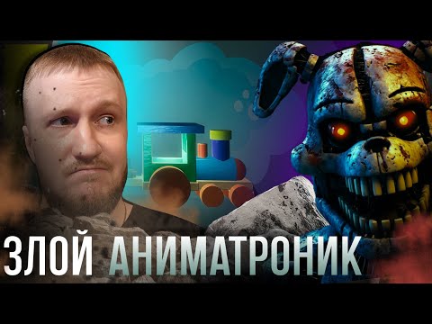 Видео: ОЧЕНЬ СТРАННЫЙ ДЕТСКИЙ САДИК || STANLEY SAYS