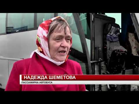 Видео: РЕЙСОВЫЕ АВТОБУСЫ ПРОВЕРИЛИ