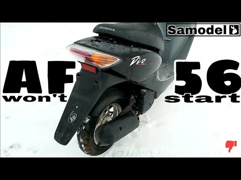 Видео: Не заводится скутер Honda Dio AF 56