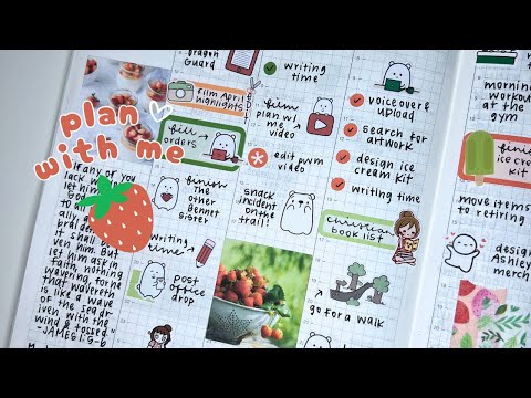 Видео: План запоминания для кузена Хобоничи со мной • Клубничная тема!