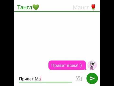 Видео: Переписка аниматроников🌹🌹🌹💖💖💖🧡🧡🧡❤️❤️❤️💝💝💝💚💚💚😊😊😊☺️☺️☺️