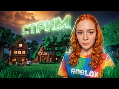 Видео: 💣 РАНДОМНЫЕ КАРТЫ ROBLOX — Мозг не выдержит 🤣