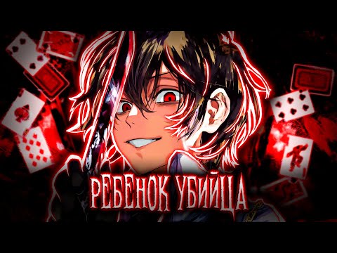 Видео: ИЗ КРАСНОГО ТУМАНА  - ПЕРЕСКАЗ И ОЗВУЧКА МАНГИ #манга #озвучка #пересказ