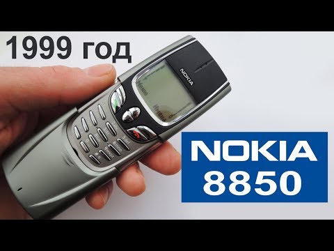 Видео: NOKIA 8850 Современный обзор