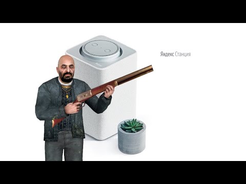 Видео: ОТЕЦ ГРИГОРИЙ озвучивает ЯНДЕКС СТАНЦИЮ