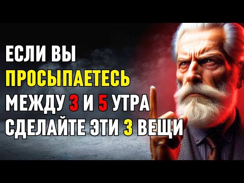 Видео: 6 жизненных истин о женщинах, которые мужчины осознают слишком поздно   стоицизм