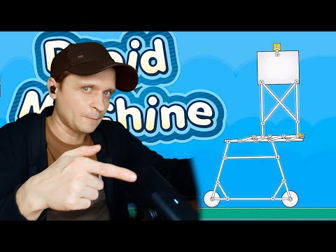 Видео: Идеальная машина Droid Machine 2 Stage 7/11 - 14