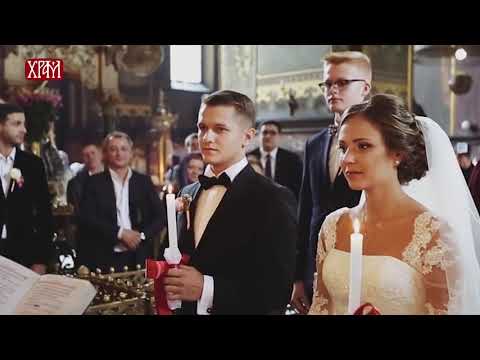 Видео: Духовник - Где тражити брачног партнера