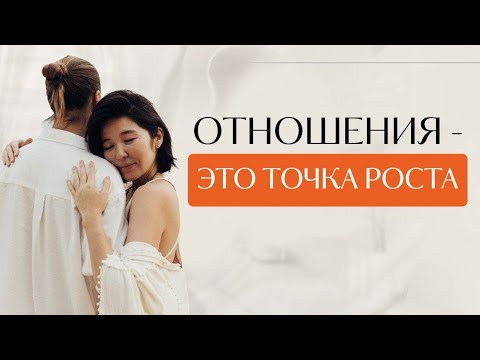 Видео: Развод или поиск взаимопонимания? Живой разбор пары