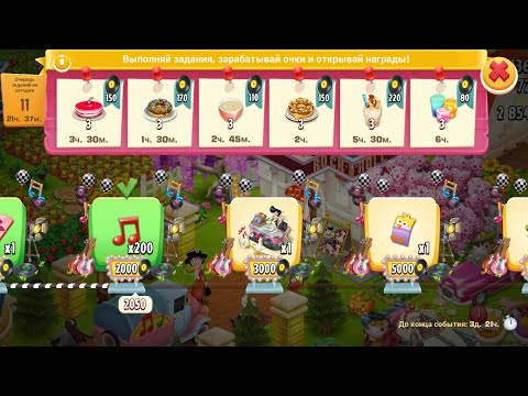 Видео: Hay Day#39/107lvl✨/Рок-н-рольная дорожка🎸/Амбар, долина, скачки 👩🏻‍🌾