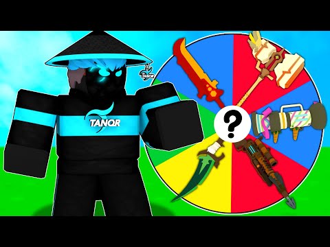 Видео: Roblox Bedwars 1 на 1, но ЛЮБОЕ СЛУЧАЙНОЕ ОРУЖИЕ..