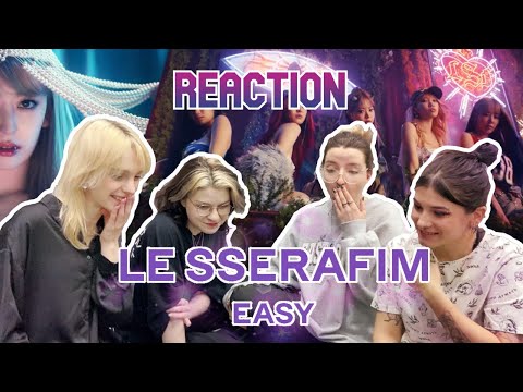 Видео: РЕАКЦИЯ НА LE SSERAFIM (르세라핌) 'EASY' OFFICIAL MV I MÀMOONY REACTION