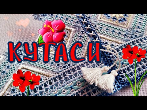 Видео: #Кутаси або #Китиці. Оздоблення вишитого одягу.