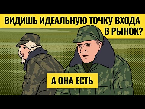 Видео: Реальная стратегия для трейдеров / Как торговать от уровней / Олейник делится опытом #2