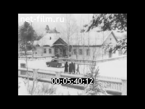 Видео: 1985г. посёлок Горчуха. Первомайка. Макарьевский район Костромская обл