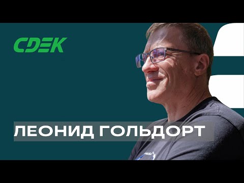 Видео: Эфир Леонида Гольдорта 10 июля 2024