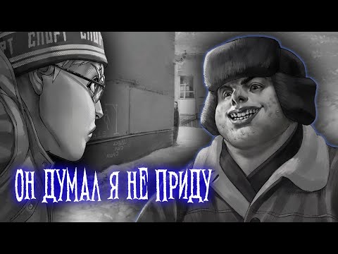 Видео: Первое правило 6 класса — не рассказывай родителям. Зайчик (Tiny Bunny) — серия 6