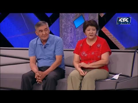 Видео: Астарлы ақиқат: Көршінің қызы керемет еді...