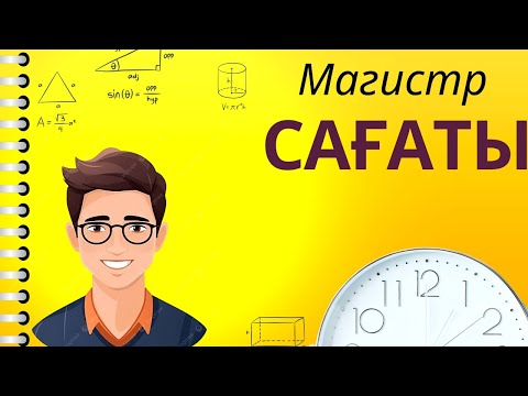 Видео: Emaze және Jigspace платформасында жұмыс жасап үйренеміз