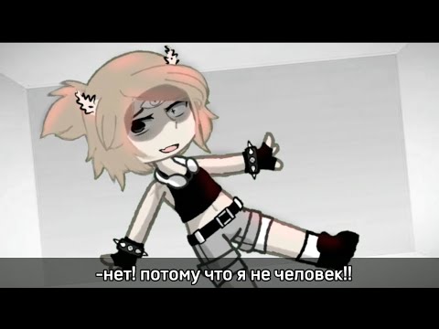 Видео: //знакомство// Лана Йоши Ева Ульяна УЛЕЙ //