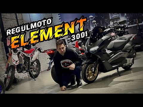 Видео: Обзор Regulmoto ELEMENT 300. Чуть-чуть и  Япония.