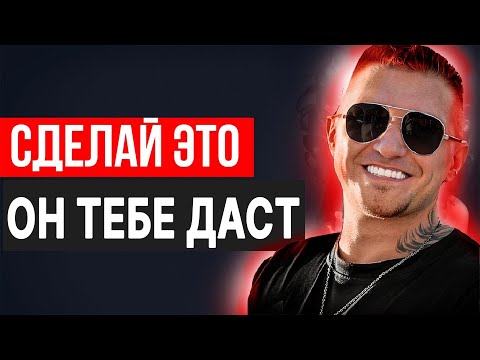 Видео: ПАНФЕР: ТЕБЕ НЕ ДАДУТ. Не делай как советует пикапер Панфер и будешь успешен у девушек