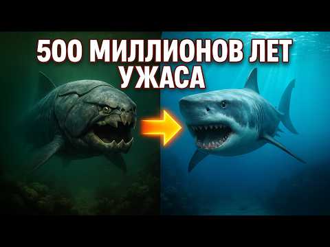 Видео: 15 монстров, которые правили Землёй до людей!