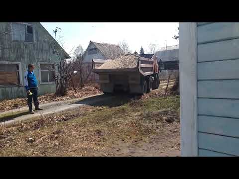 Видео: Песок, привезли камаз.