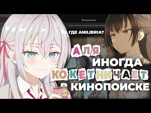 Видео: ЛУЧШАЯ ЗАПРЕЩЕННАЯ РОМАНТИКА | АЛЯ КОКЕТНИЧАЕТ СО МНОЙ ПО-РУССКИ