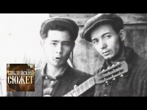 Видео: Александр Вампилов. "Старший сын" / Библейский сюжет / Телеканал Культура