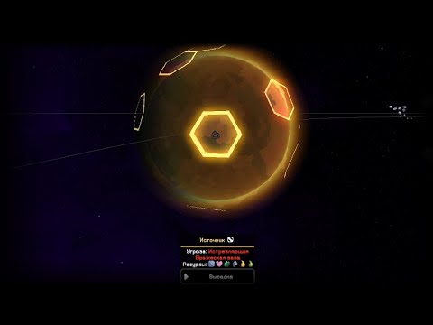 Видео: Кампания: Эрекир - Финал [Mindustry #109]