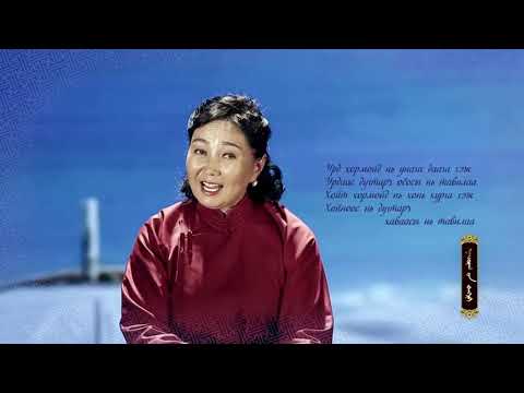 Видео: Хөх даалимбан тэрлэг