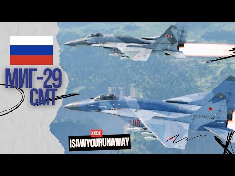Видео: МиГ-29 СМТ - декомпрессия спасла легенду в #warthunder