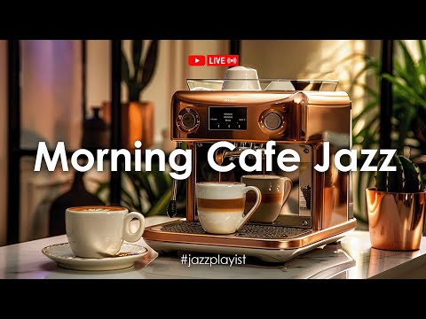 Видео: Morning Cafe Jazz ☕ Джаз для позитивного утреннего настроения - Фоновая музыка для учебы, работы