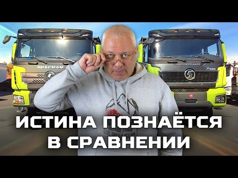 Видео: Истина познаётся в сравнении