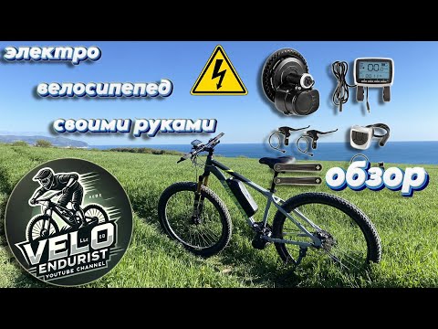Видео: Электро велик результат. Кареточный Tongsheng tsdz2b