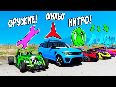 Видео: КОМУ ДОСТАНЕТСЯ БЫСТРАЯ МАШИНА С ЛУЧШИМ БОНУСОМ?! БИТВА РАНДОМА ПЕРЕЗАГРУЗКА В ГТА 5 ОНЛАЙН!